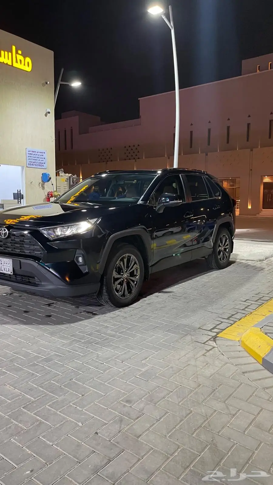 Rav4 2024 2