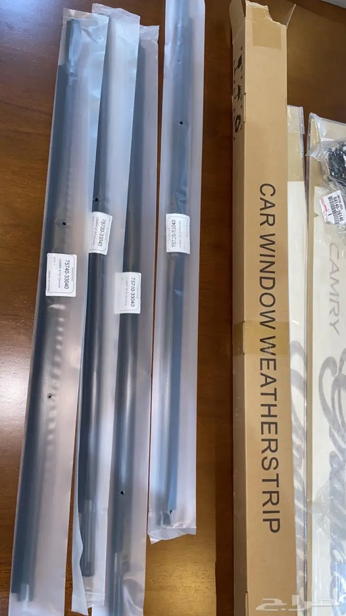 مساطر ابواب 2002 للكامري 1