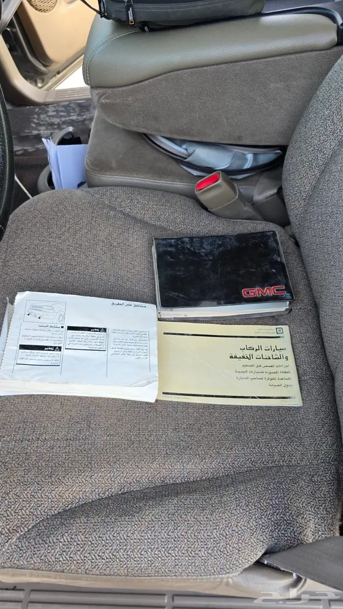 جمس غماره ونص HD2500 دبل قير عايدي 12
