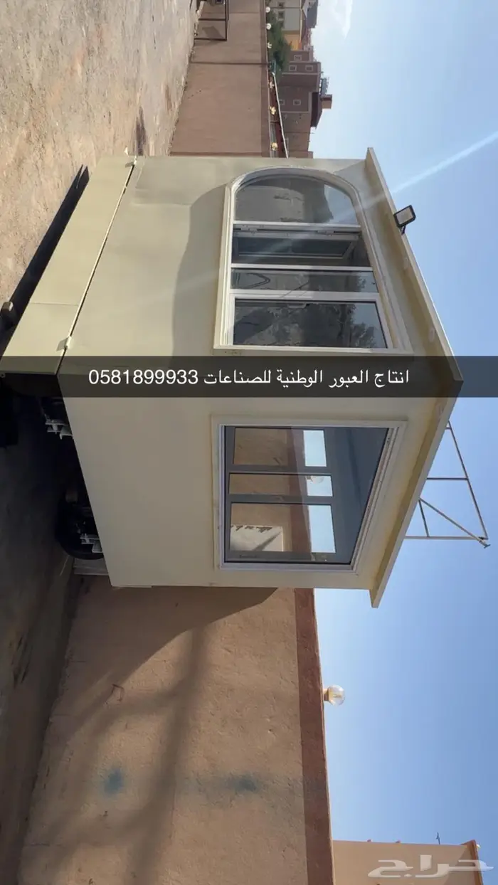 فود ترك اسعارنا غير 3