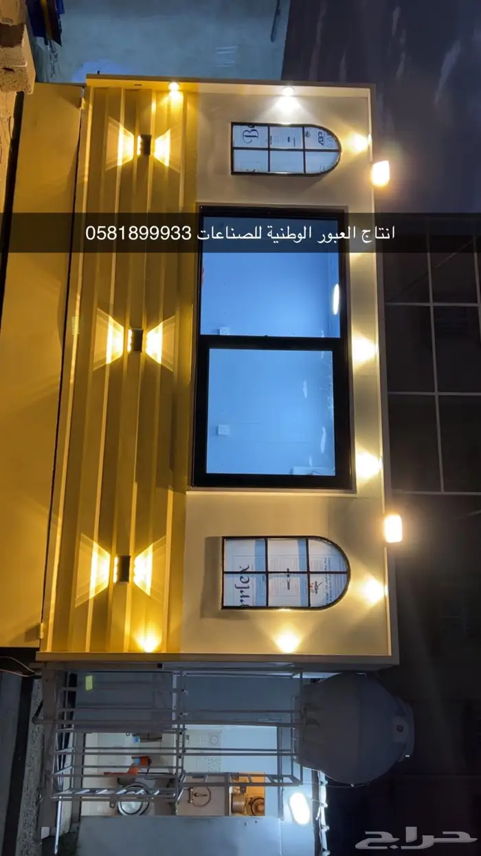 فود ترك اسعارنا غير 6