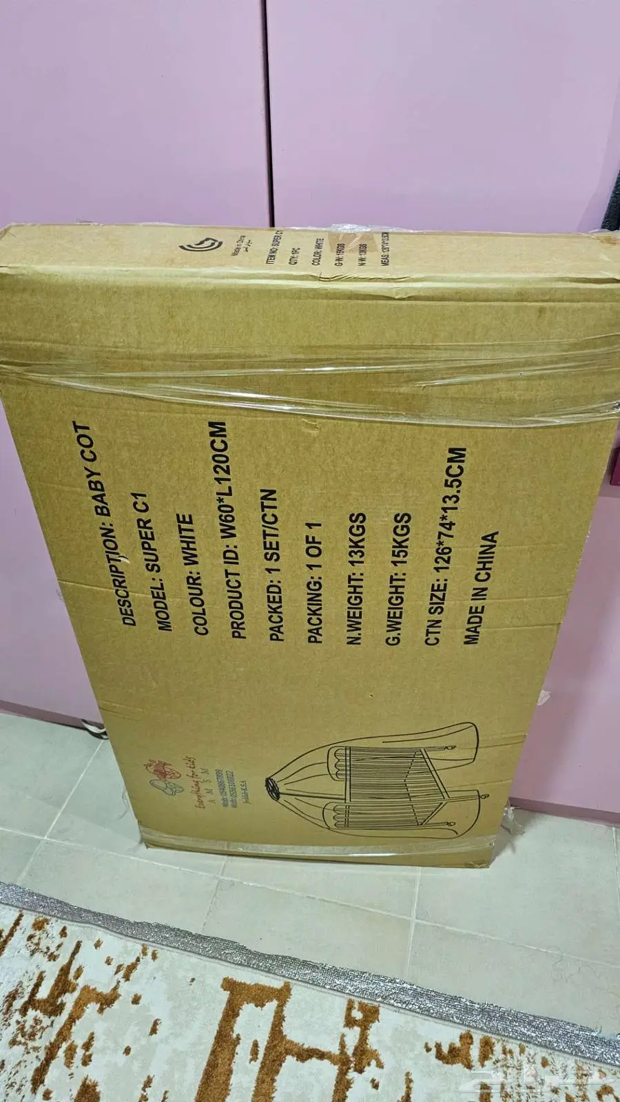 سرير اطفال 2