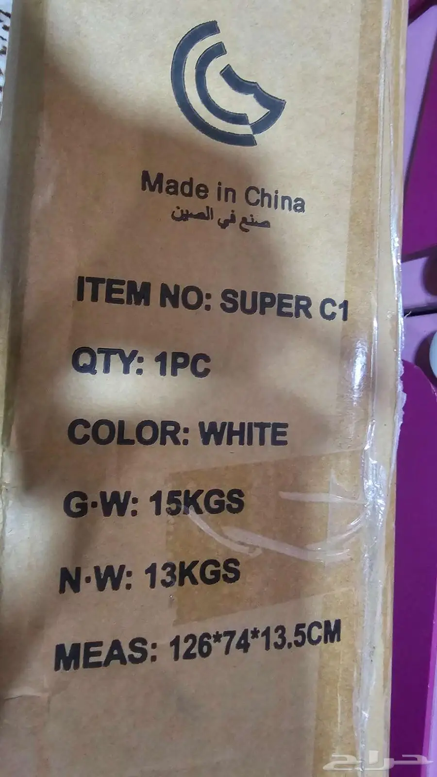 سرير اطفال 3