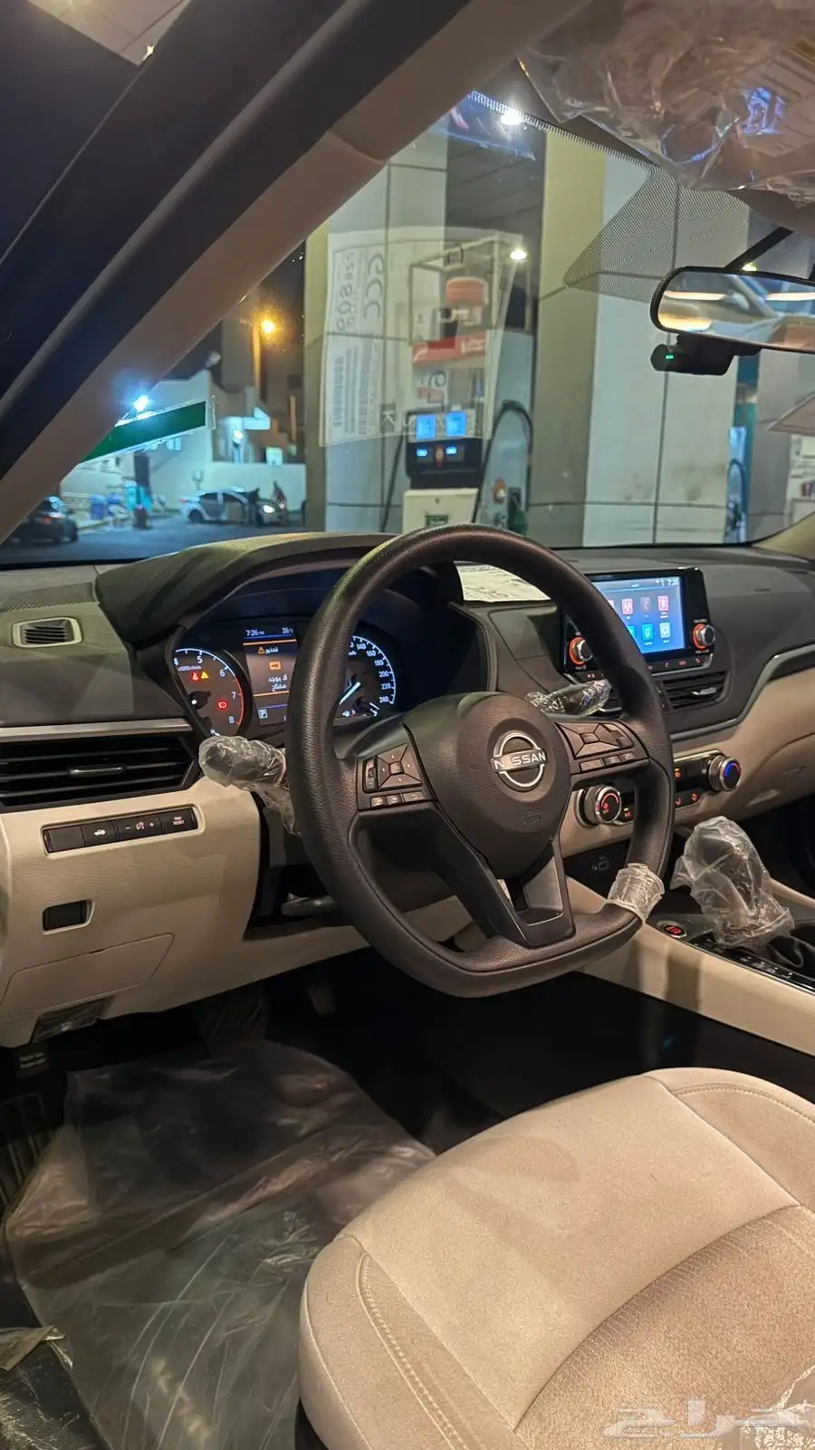 التيما 23 3