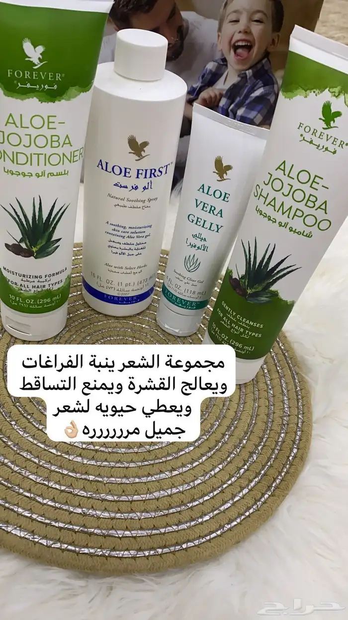 عنايه بالبشره والشعر والجسم 27