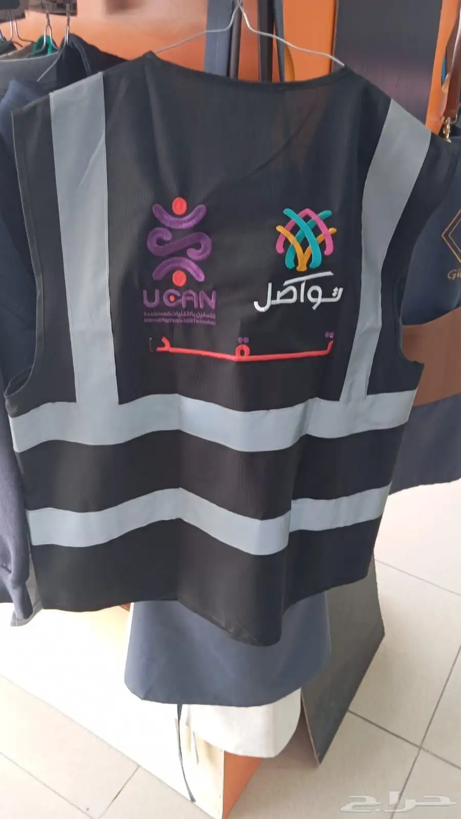 زي موحد 3