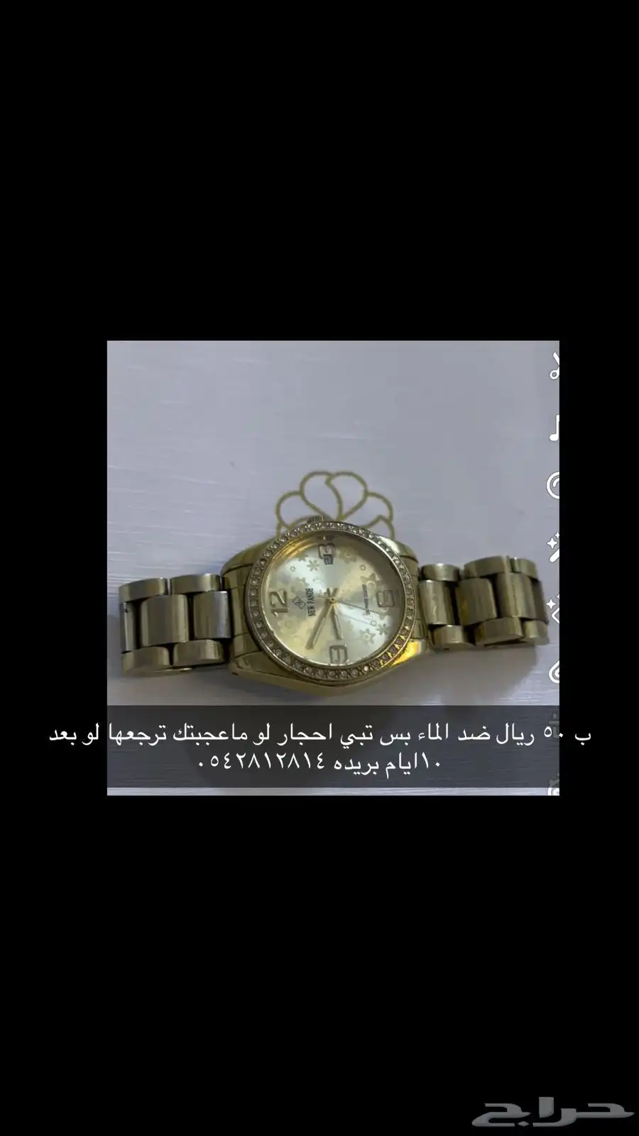 ساعات 1