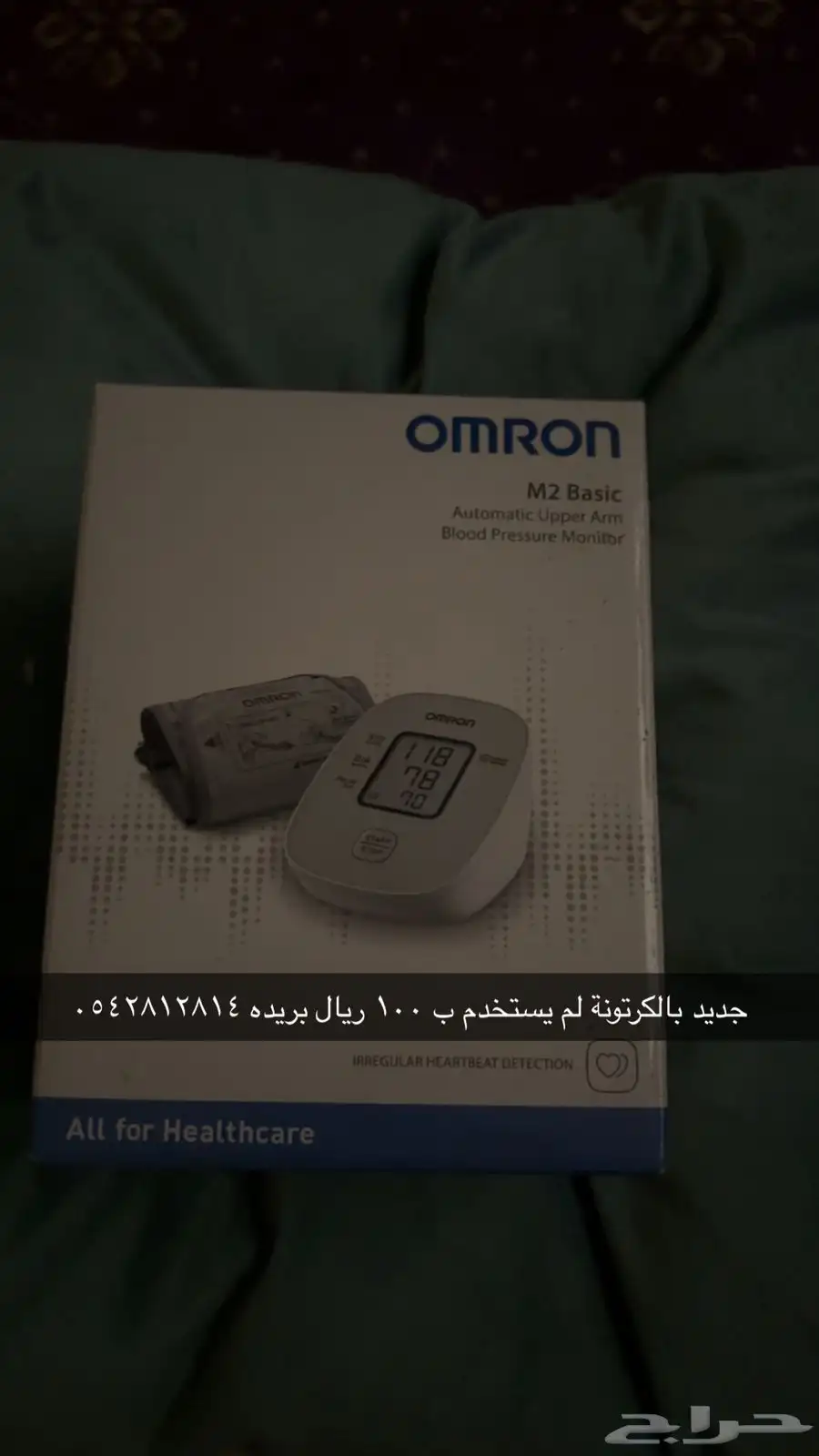 ساعات 2