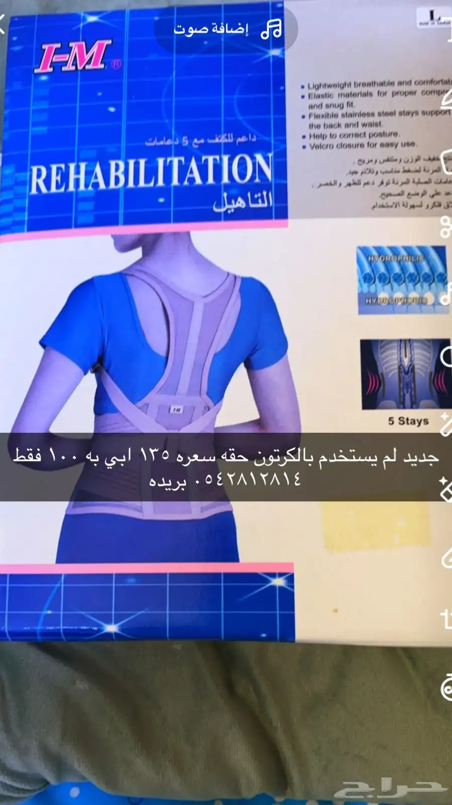 ساعات 3