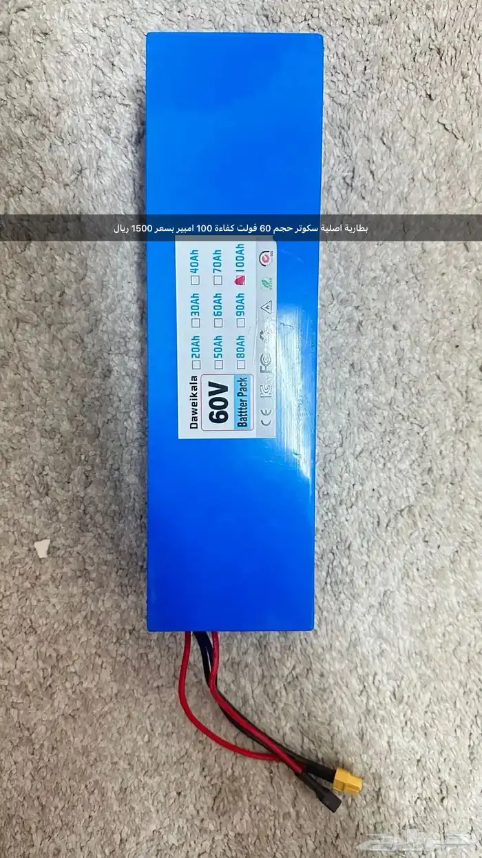 صفقات واغراض للبيع 9