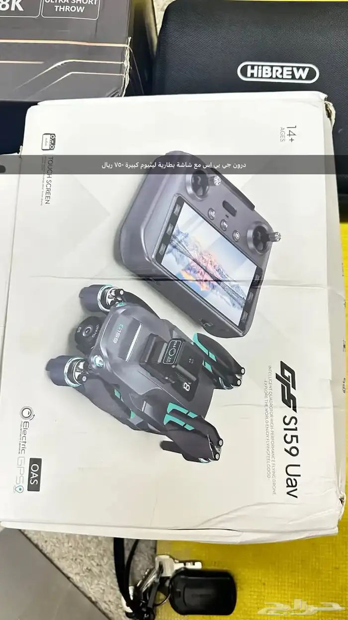 صفقات واغراض للبيع 15