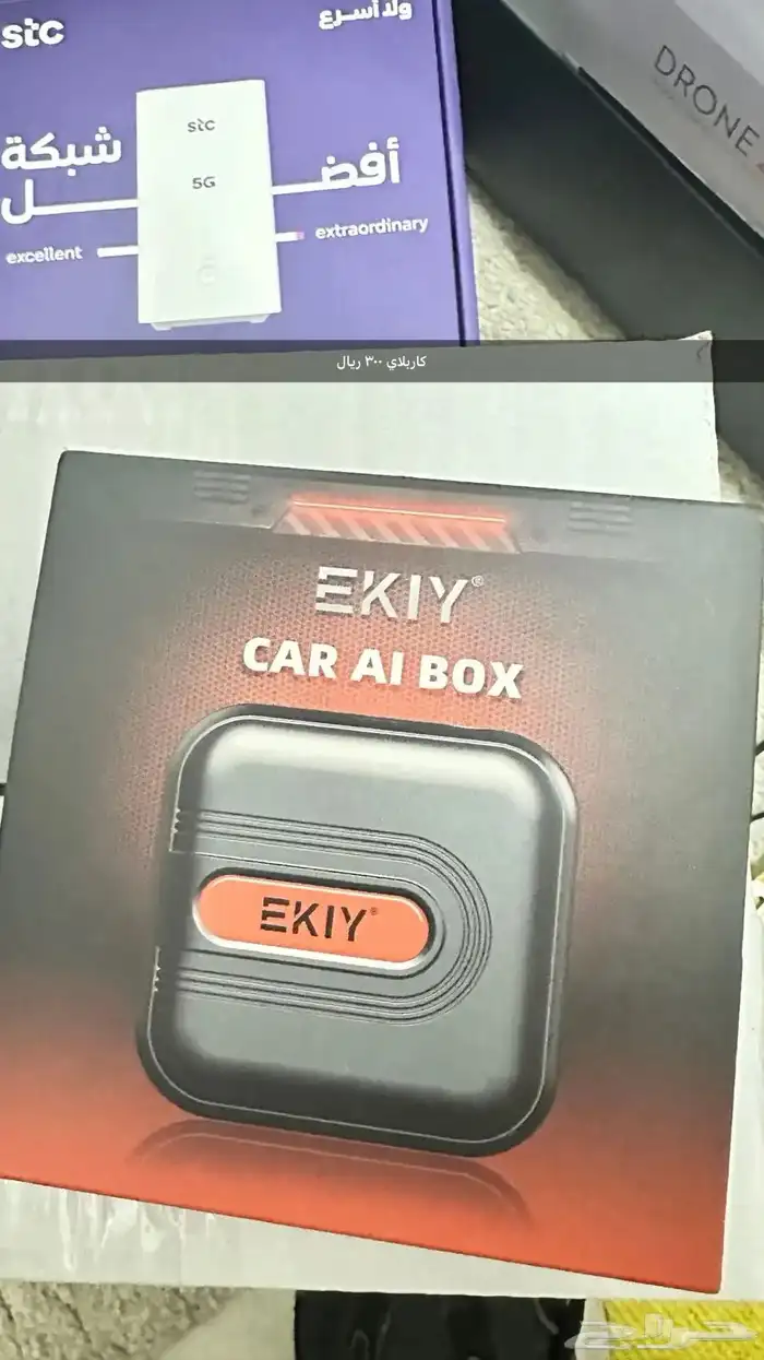 صفقات واغراض للبيع 17