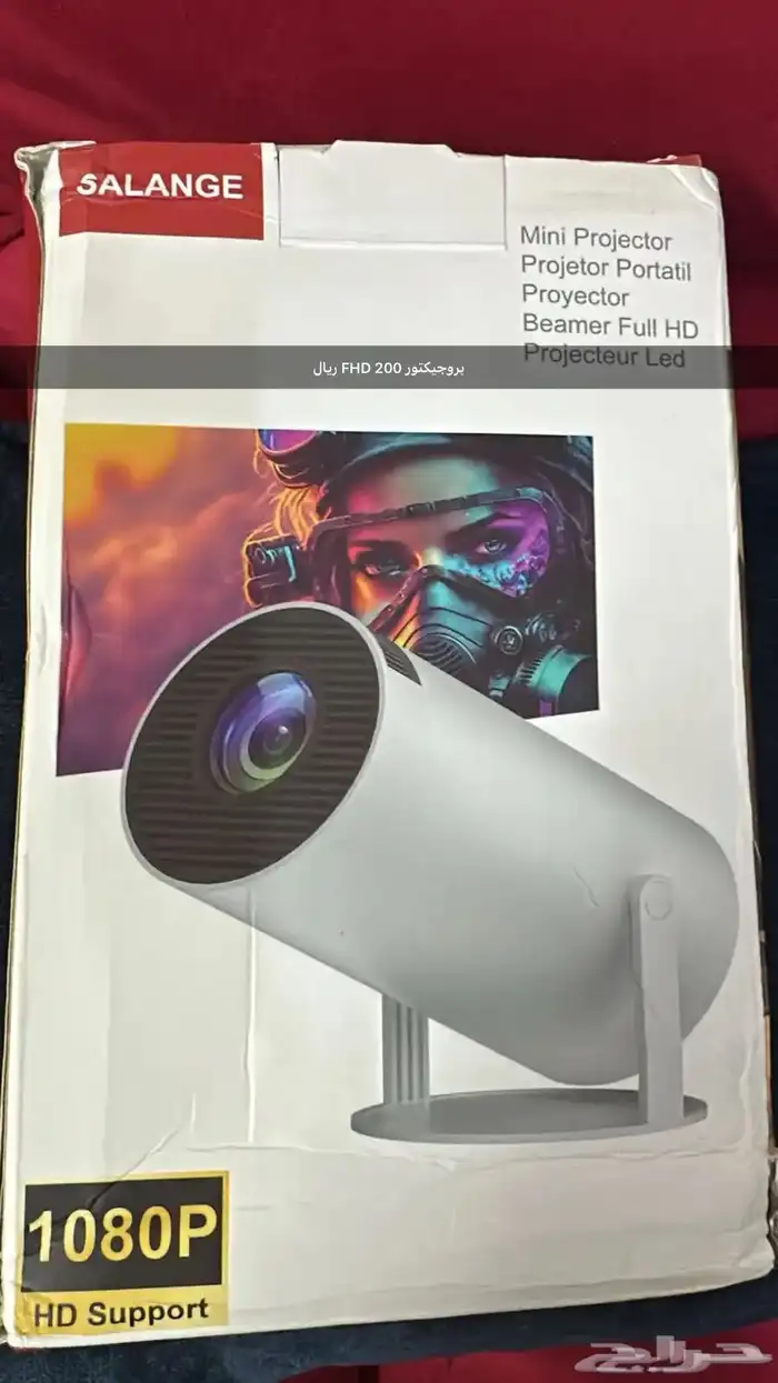 صفقات واغراض للبيع 1