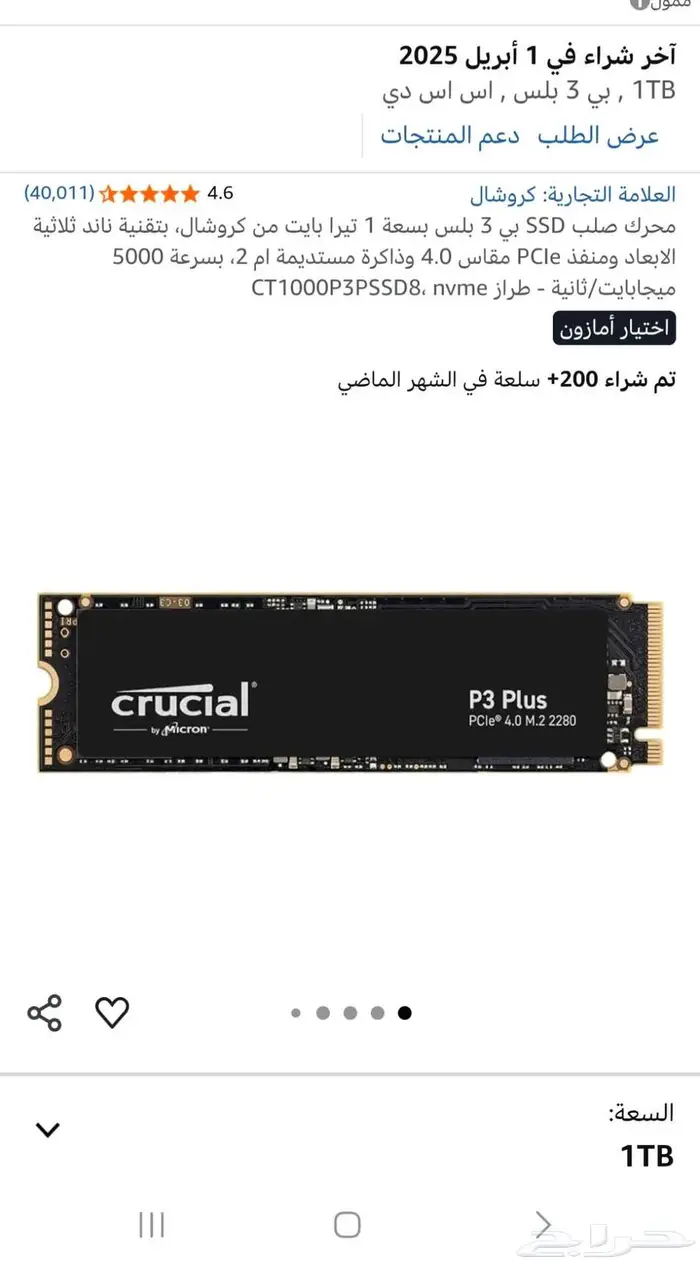 Ssd nvme m.2 0
