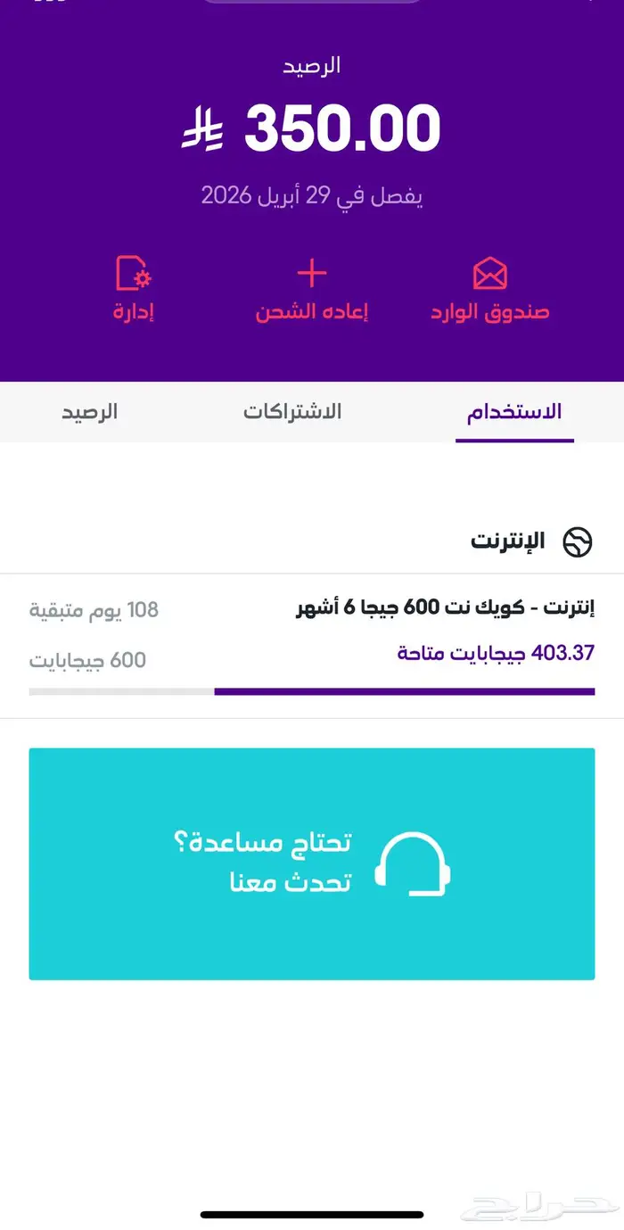 شريحة بيانات اس تي سي 0