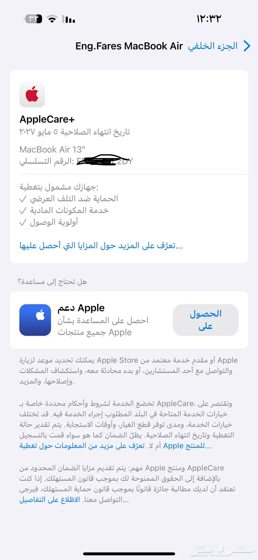ماك بوك اير M3 4