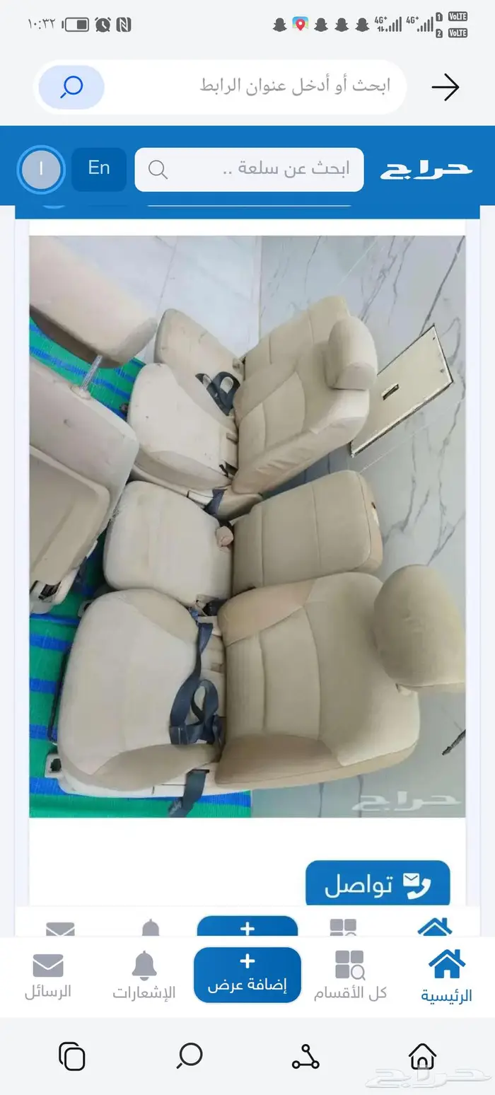 مرتبه اتش ون 0