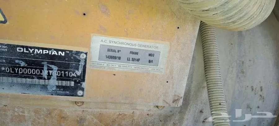 للبيع عدد 2 مولد كبير For sale  2 large generators. 9