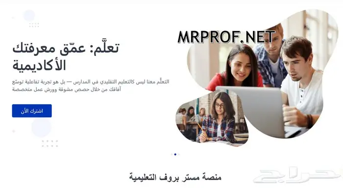 GAT - قدرات - Math-Physics-Chemistry شرح باللغتين 1