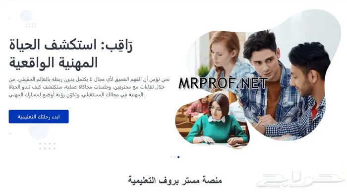 GAT - قدرات - Math-Physics-Chemistry شرح باللغتين 3