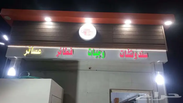 دعايه واعلان متكامل لوحات حروف بارزه كلادنج 4
