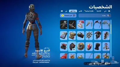 حساب قراند مهكر و فورت نادر 32