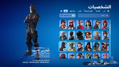 حساب قراند مهكر و فورت نادر 33