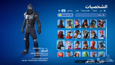 حساب قراند مهكر و فورت نادر 34