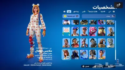 حساب قراند مهكر و فورت نادر 38