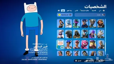 حساب قراند مهكر و فورت نادر 39