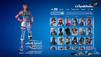 حساب قراند مهكر و فورت نادر 35