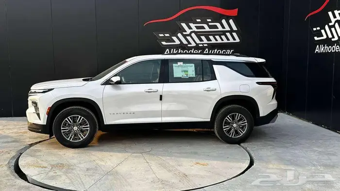 شيفروليه ترافيرس LT 2024 لدى الخضر للسيارات 3