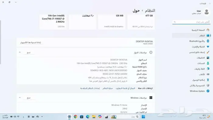 لابتوب لاب توب هواوي معالج i7 رامات 16 2