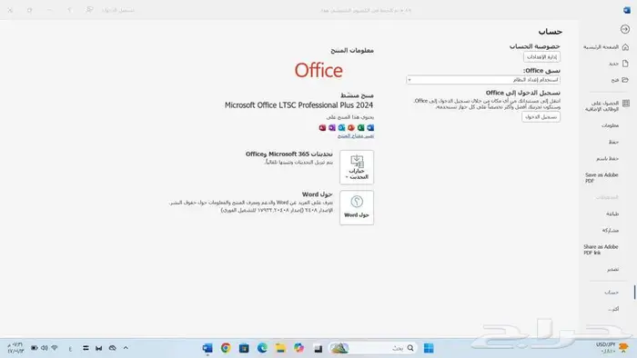 لابتوب لاب توب هواوي معالج i7 رامات 16 5