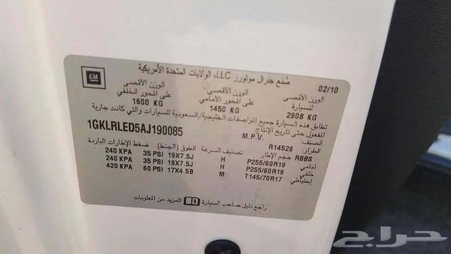 Jeddah 6