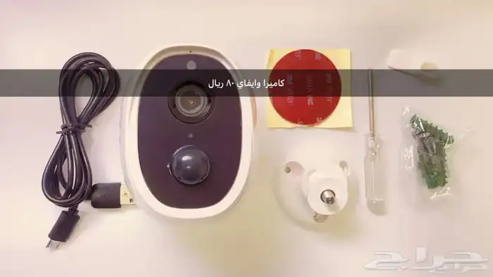 صفقات واغراض للبيع 20