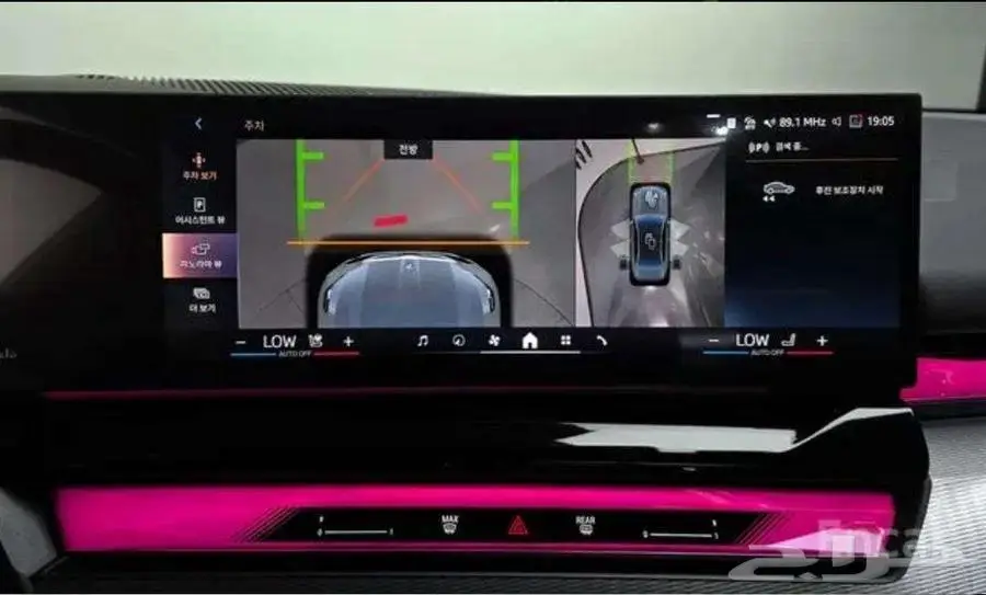 BMW 530i 2024 7