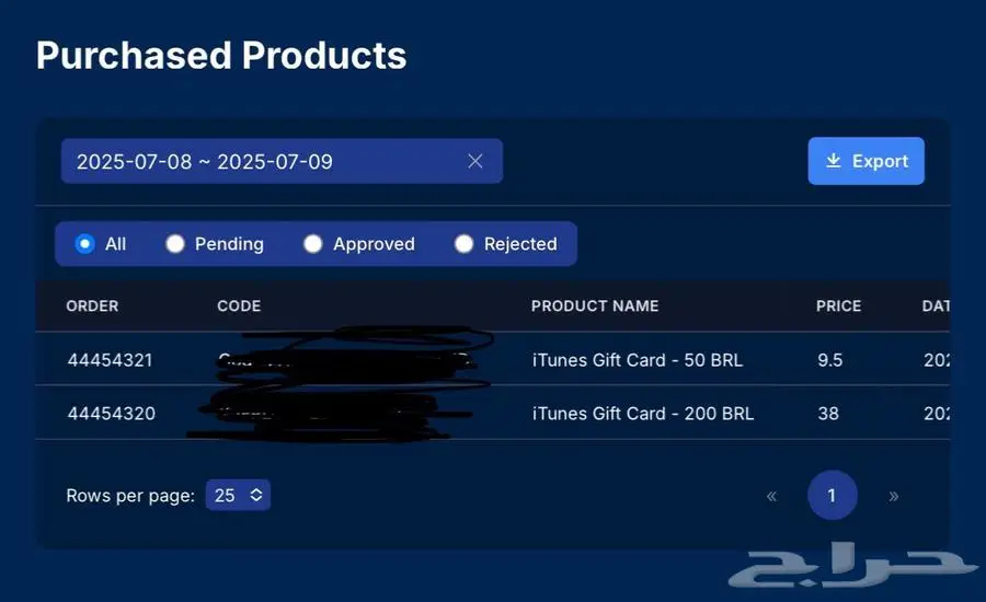 ايتونز برازيلي 0