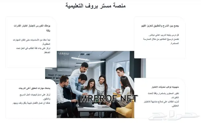 GAT - قدرات - Math-Physics-Chemistry شرح باللغتين 2