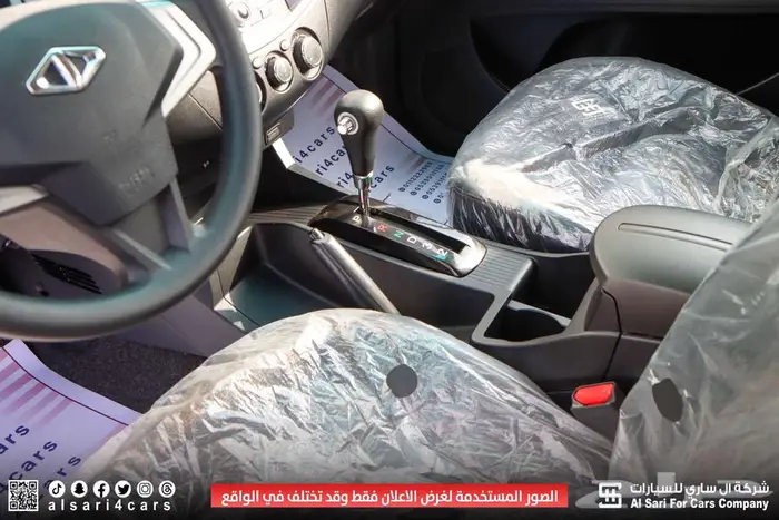 سي ام سي Z7 2020 ستاندر 19