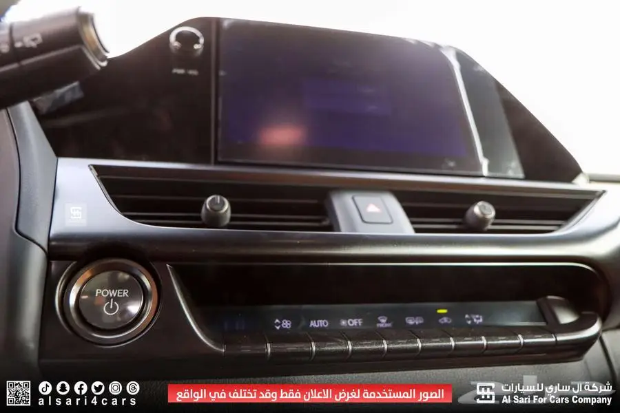 لكزس UX300 AH هجين 2024 16