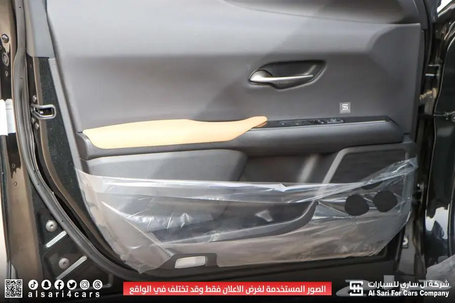 لكزس UX300 AH هجين 2024 9