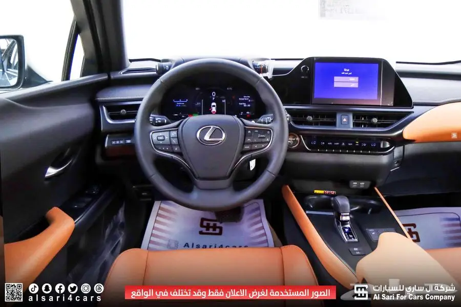 لكزس UX300 AH هجين 2024 5