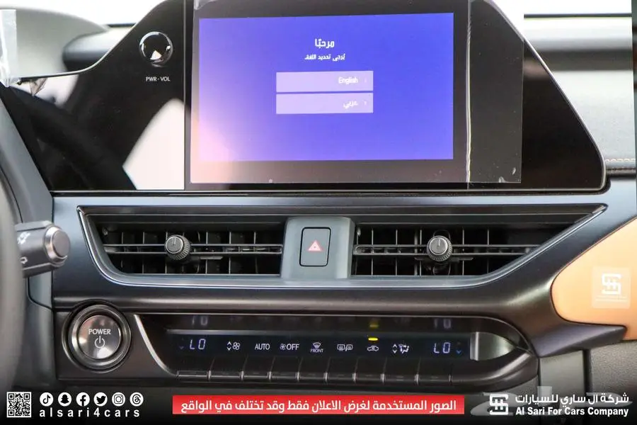 لكزس UX300 AH هجين 2024 3