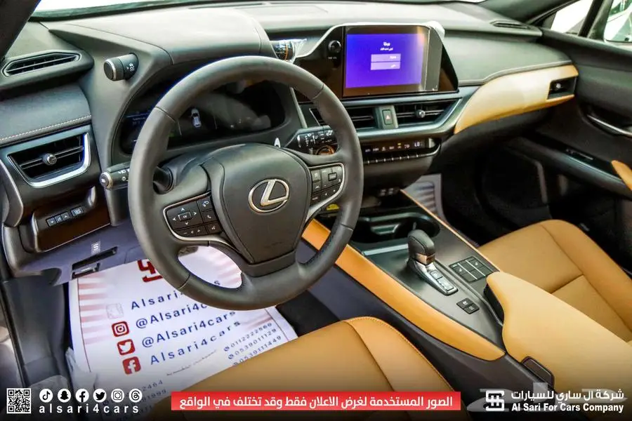 لكزس UX300 AH هجين 2024 2