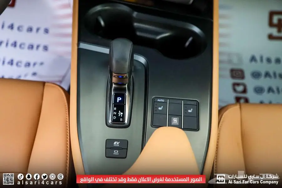 لكزس UX300 AH هجين 2024 35