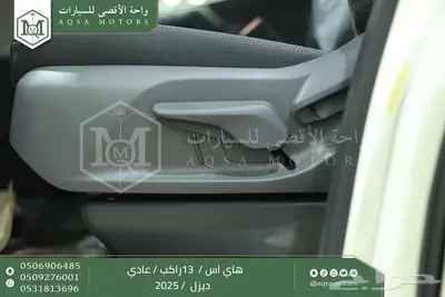 باص عادي 13 راكب أبيض ديزل 2025 اقل سعر كاش واقساط 11