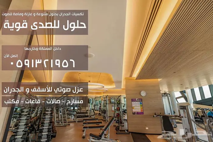 كراسي مدرجات تجهيز مسارح كراسي ملاعب مدرجات ملاعب وقاعات 27