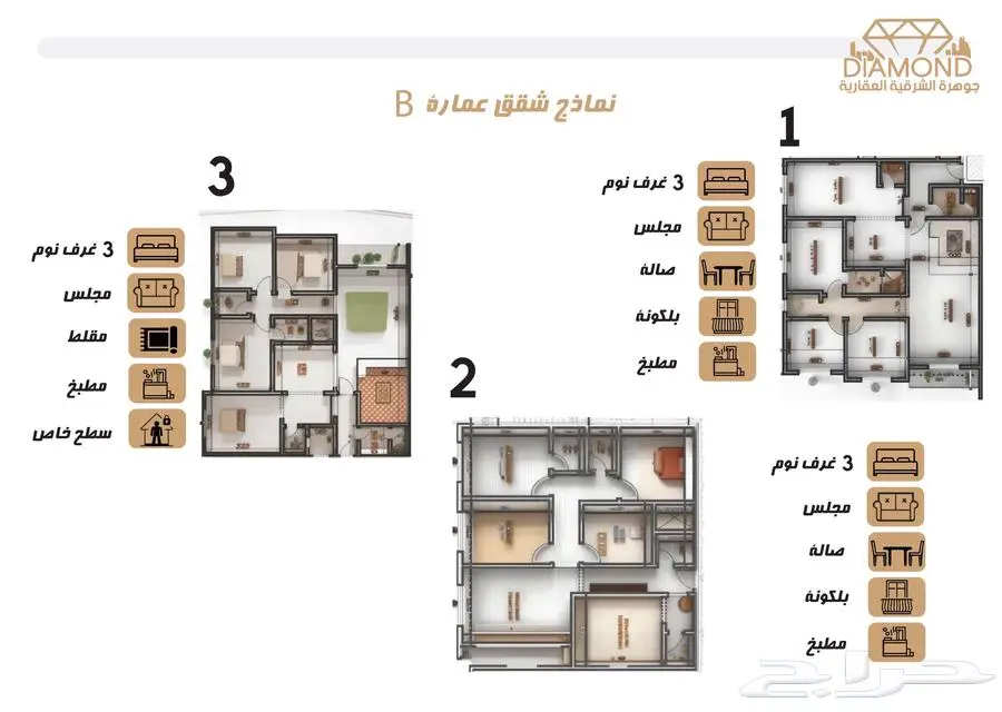 شقق للبيع 19