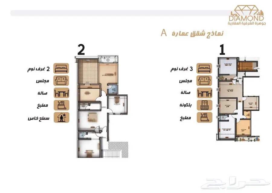 شقق للبيع 16